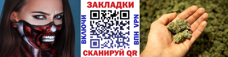 Как найти закладки Усолье-Сибирское Марихуана  СК  ГАШ  КОКАИН 