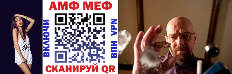 АМФ VHQ  Усолье-Сибирское 