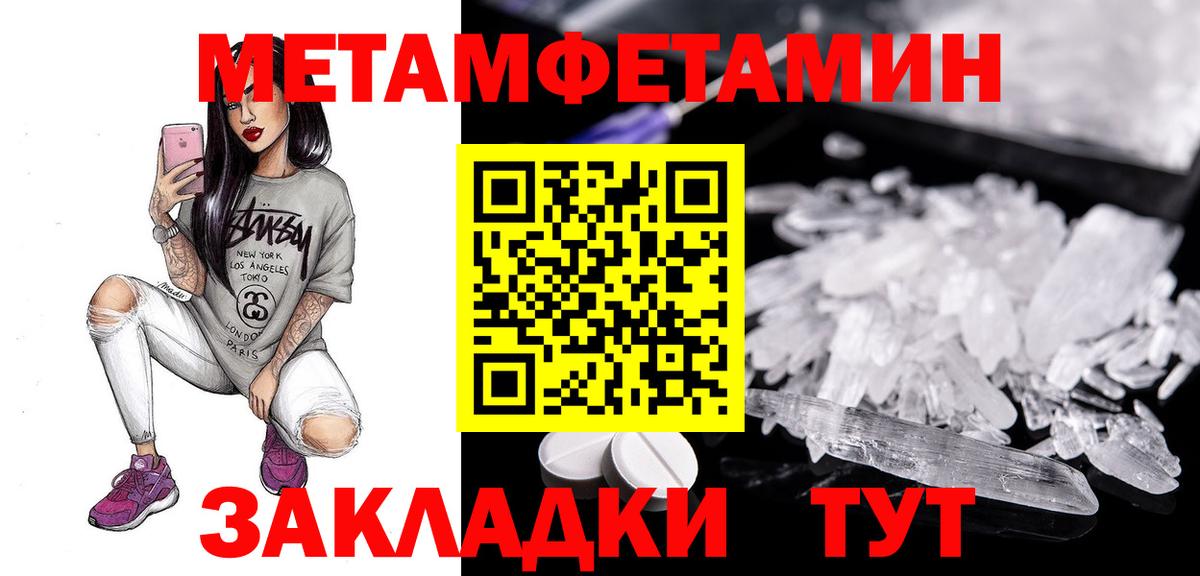 Amphetamine VHQ Усолье-Сибирское
