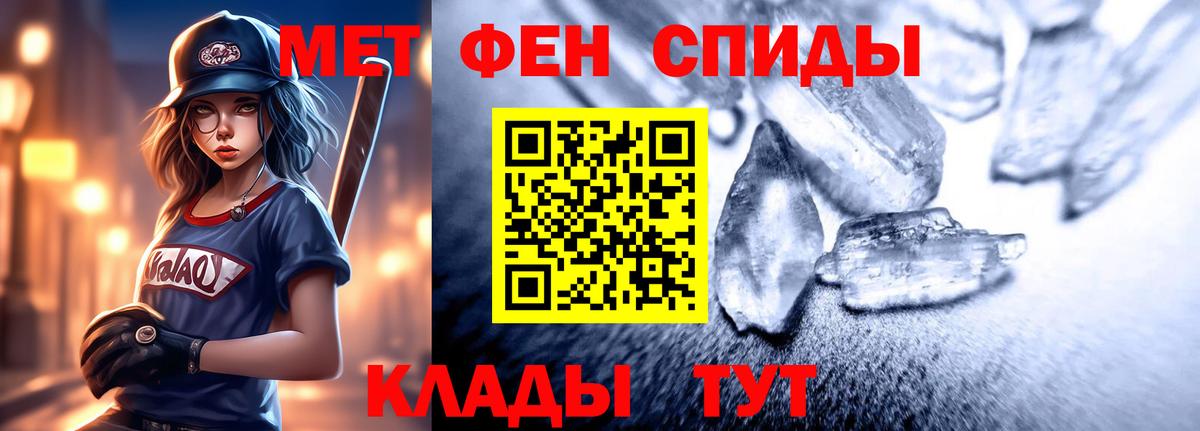 Усолье-Сибирское  Амфетамин Розовый  Амфетамин  Вход с VPN 