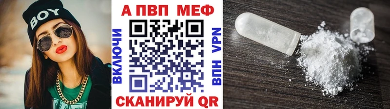 Альфа ПВП СК  hydra ONION  Усолье-Сибирское 