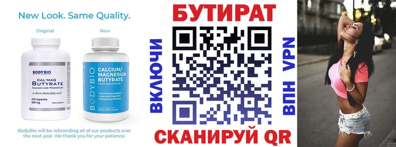 где найти наркотики  Усолье-Сибирское  Бутират бутандиол 
