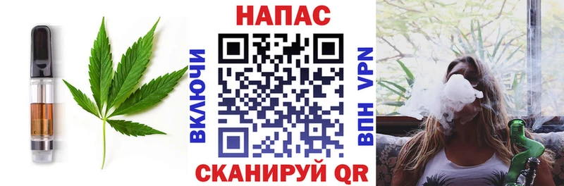 что такое наркотик  Усолье-Сибирское  Печенье с ТГК марихуана 