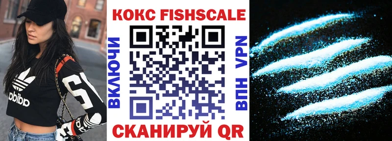 цены наркотик  Усолье-Сибирское  Кокаин 99% 