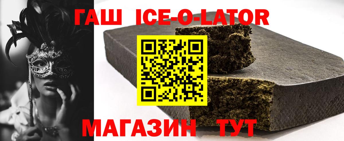 Гашиш Premium Усолье-Сибирское