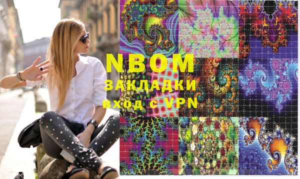 гашиш Алзамай