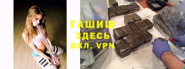 гашиш Алзамай