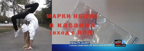 дживик Алексин