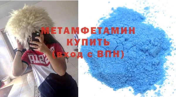 амфетамин Абинск