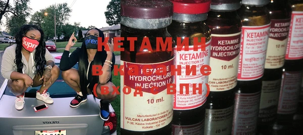 метамфетамин Осинники