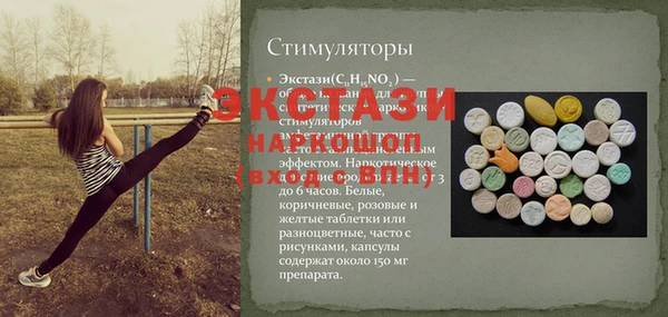 дживик Алексин
