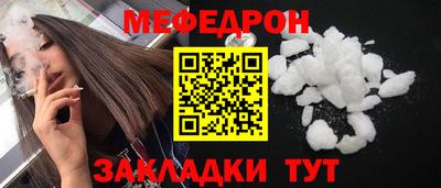молекула духа Лесосибирск