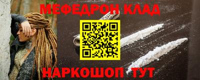 молекула духа Лесосибирск