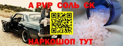 герыч Ликино-Дулёво