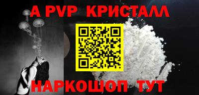 герыч Ликино-Дулёво