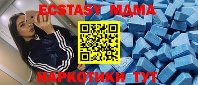 молекула духа Лесосибирск
