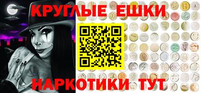 молекула духа Лесосибирск