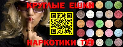 молекула духа Лесосибирск