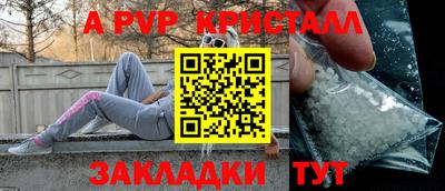 молекула духа Лесосибирск