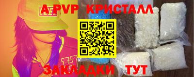 молекула духа Лесосибирск