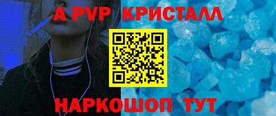 молекула духа Лесосибирск