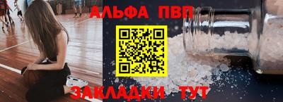 a pvp Ливны