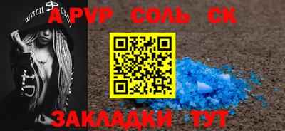 a pvp Ливны