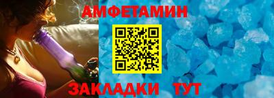молекула духа Лесосибирск