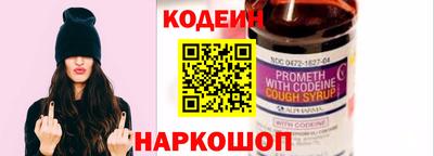 молекула духа Лесосибирск
