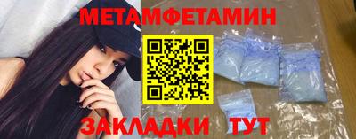 молекула духа Лесосибирск