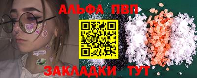молекула духа Лесосибирск
