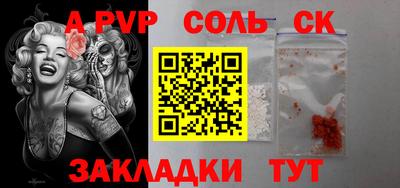 герыч Ликино-Дулёво