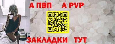 молекула духа Лесосибирск