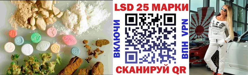 LSD-25 экстази кислота  дарнет шоп  Усолье-Сибирское 