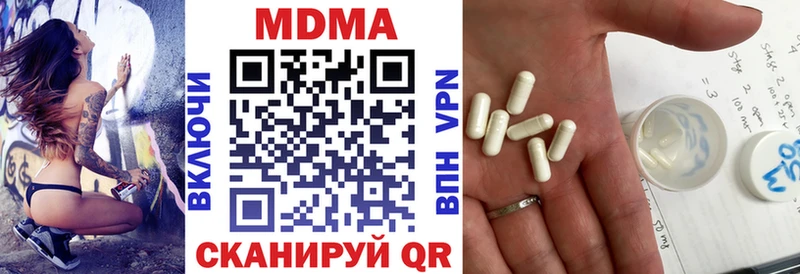МДМА молли  купить   Усолье-Сибирское 