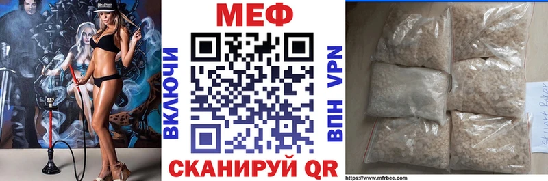 МЯУ-МЯУ VHQ  Усолье-Сибирское 