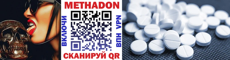 МЕТАДОН белоснежный  Усолье-Сибирское 