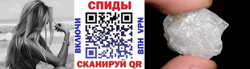 продажа наркотиков  ОМГ ОМГ вход  маркетплейс клад  Усолье-Сибирское  Первитин винт 
