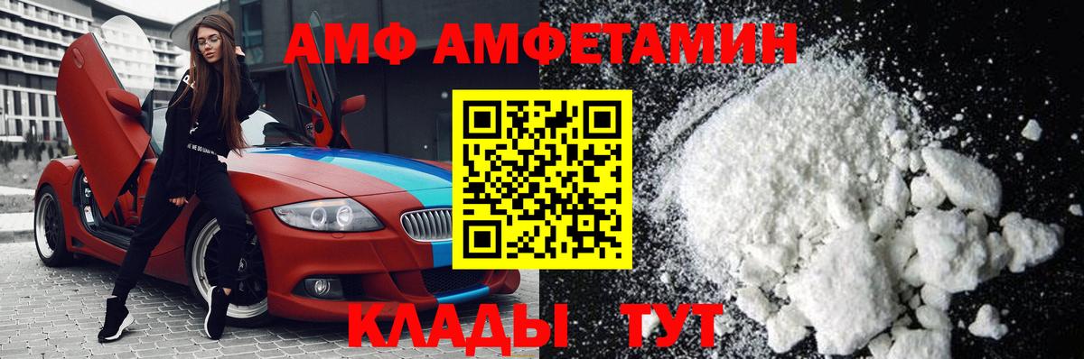 Первитин витя  Вход с VPN  Первитин  Усолье-Сибирское 