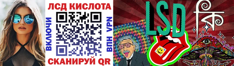 купить наркоту Усолье-Сибирское мега зеркало Марки N-bome 1,5мг