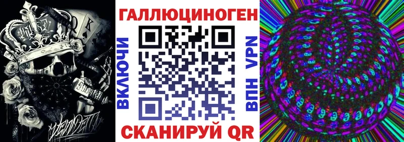 Псилоцибиновые грибы мухоморы  Усолье-Сибирское 