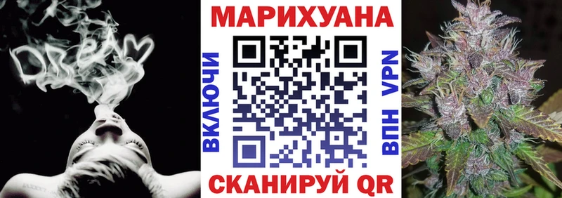 Конопля марихуана  Усолье-Сибирское 